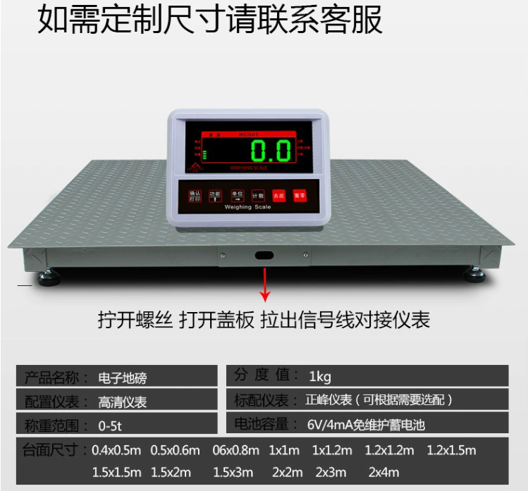 微信图片_20240104162708